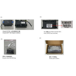 Hewlett Packard Enterprise SPS-Telstar cooling fan for