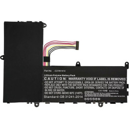 CoreParts Laptop Battery for Asus