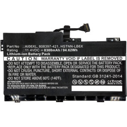 CoreParts Laptop Battery for HP 95.76Wh