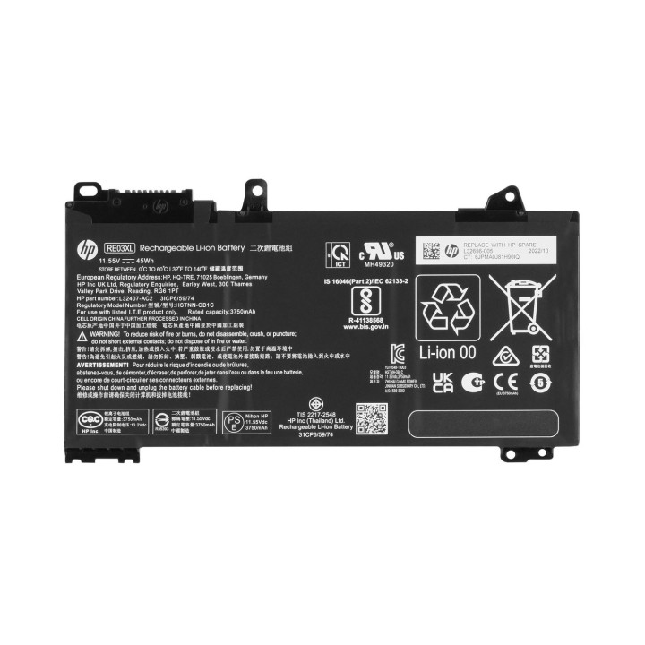 HP 45Wh 3-cell lithium-ion
