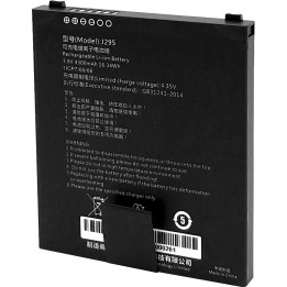 Capture Eagle Main Battery (4300mAh)